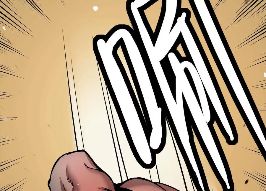 第26话 追击！浮空城！ 第11页