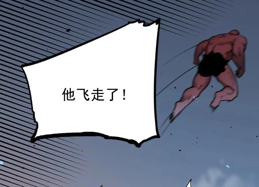 第26话 追击！浮空城！ 第14页