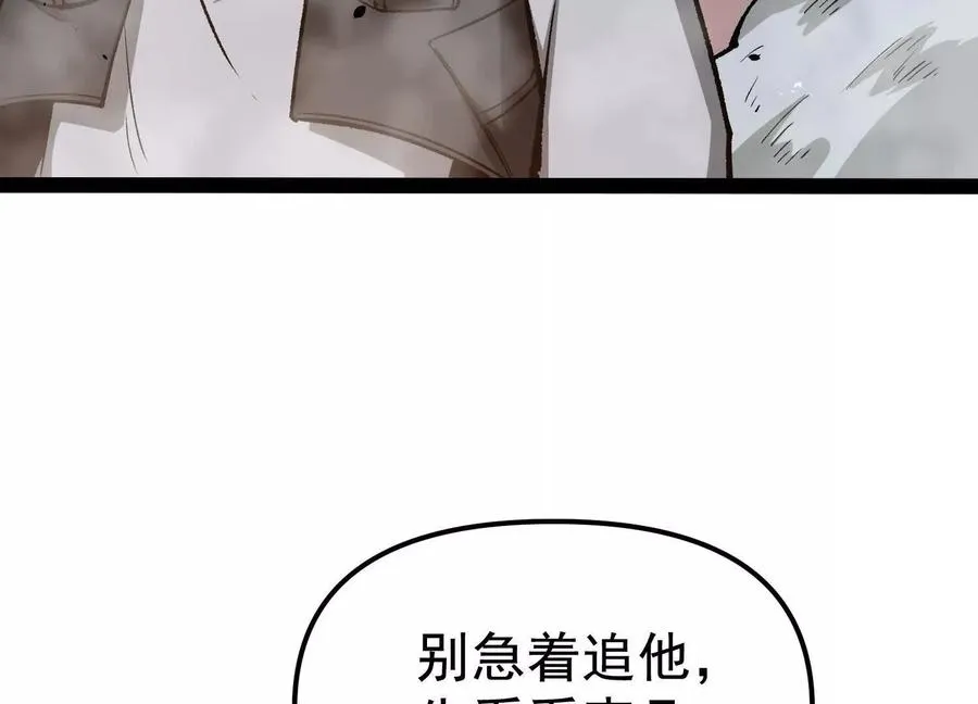 第26话 追击！浮空城！ 第16页