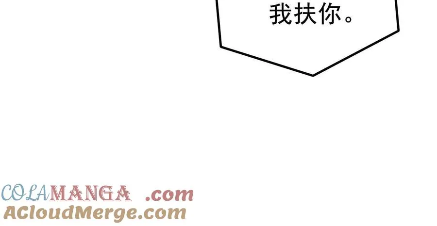 第26话 追击！浮空城！ 第57页