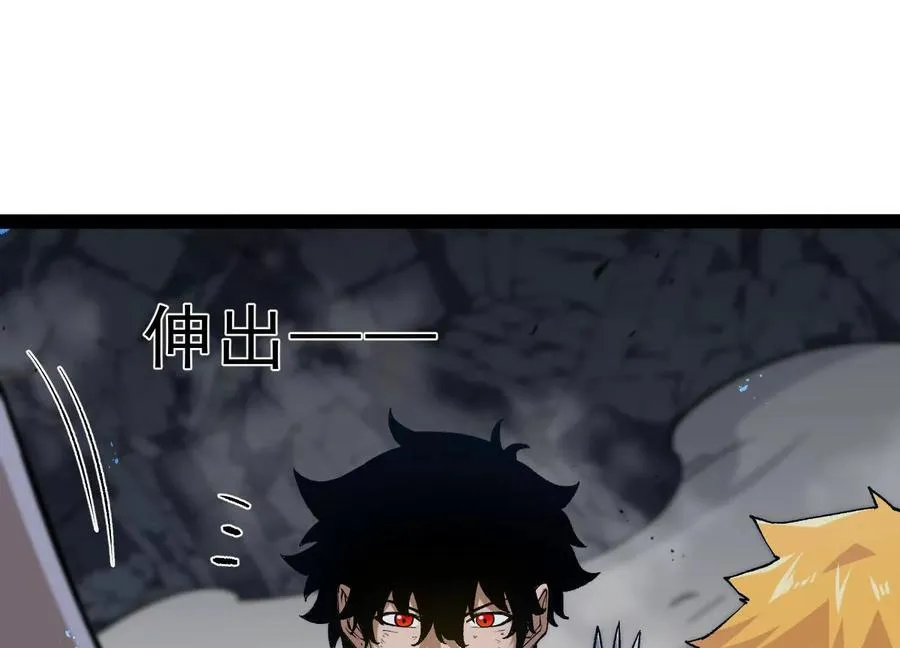 第26话 追击！浮空城！ 第58页