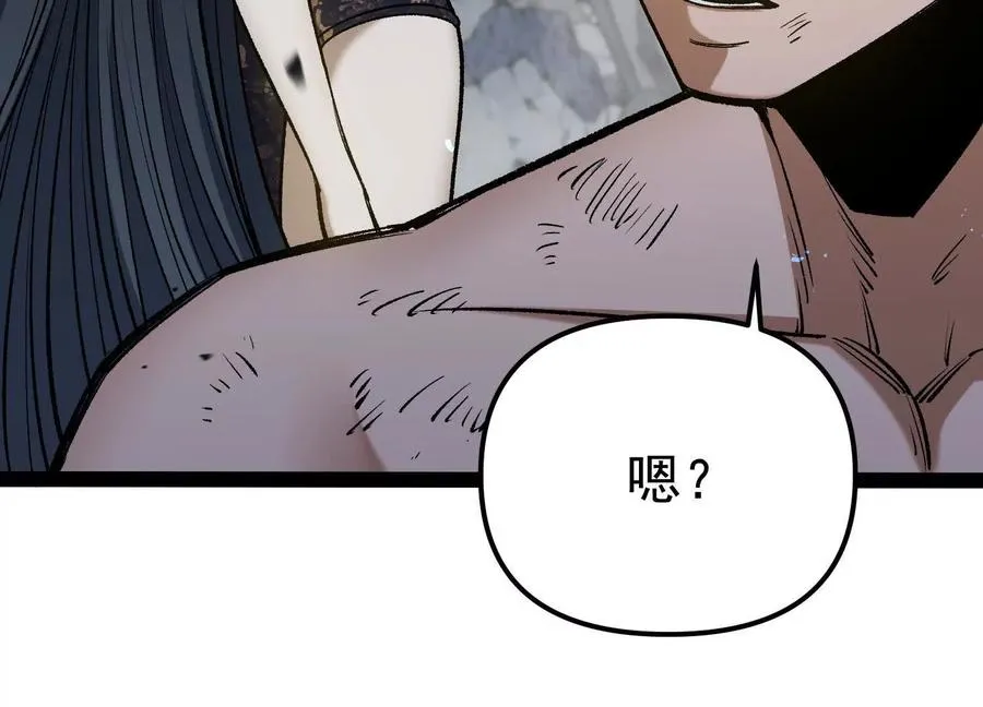 第26话 追击！浮空城！ 第82页