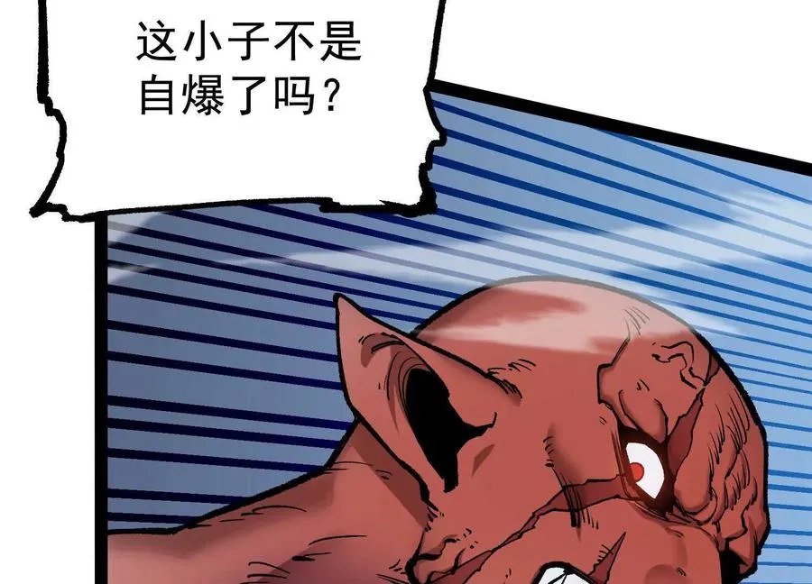 第26话 追击！浮空城！ 第102页