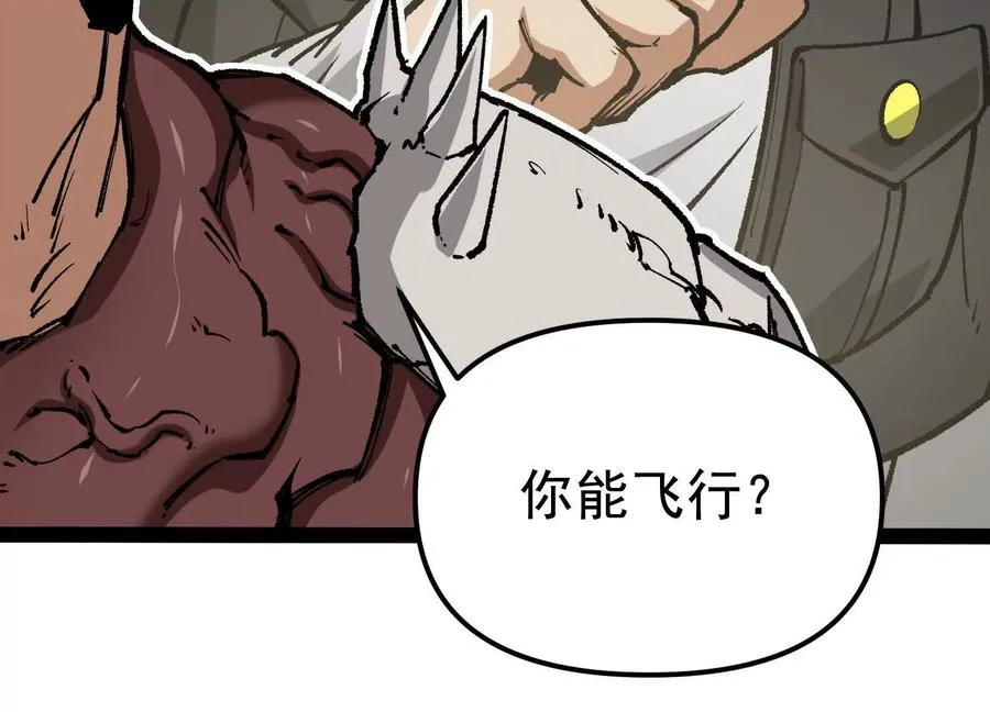 第26话 追击！浮空城！ 第116页