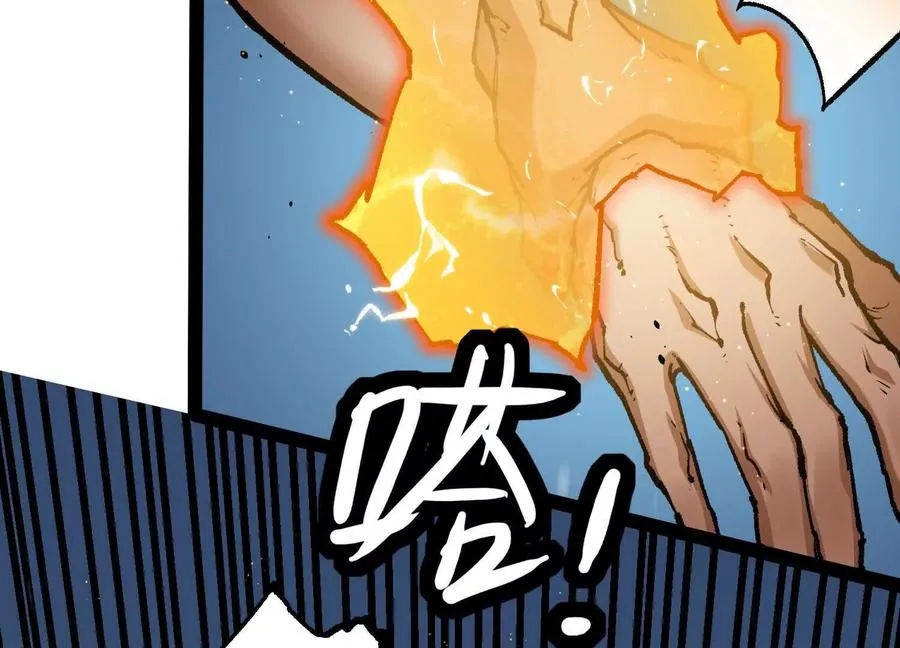 第26话 追击！浮空城！ 第127页