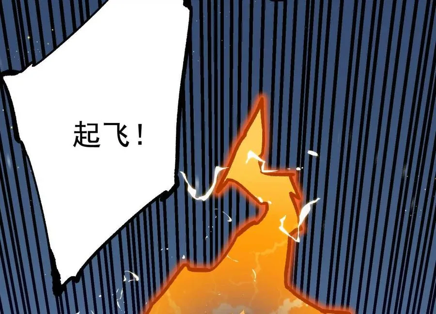 第26话 追击！浮空城！ 第128页