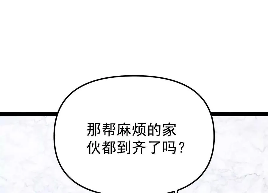 第26话 追击！浮空城！ 第143页