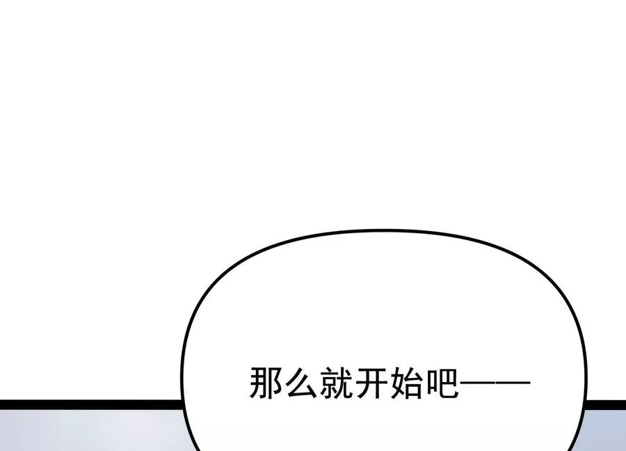 第26话 追击！浮空城！ 第156页