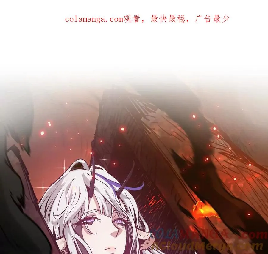 第27话 一触即发 第1页