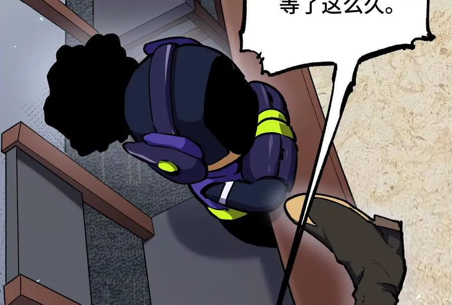 第27话 一触即发 第11页