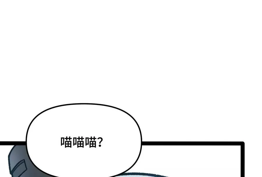 第27话 一触即发 第55页