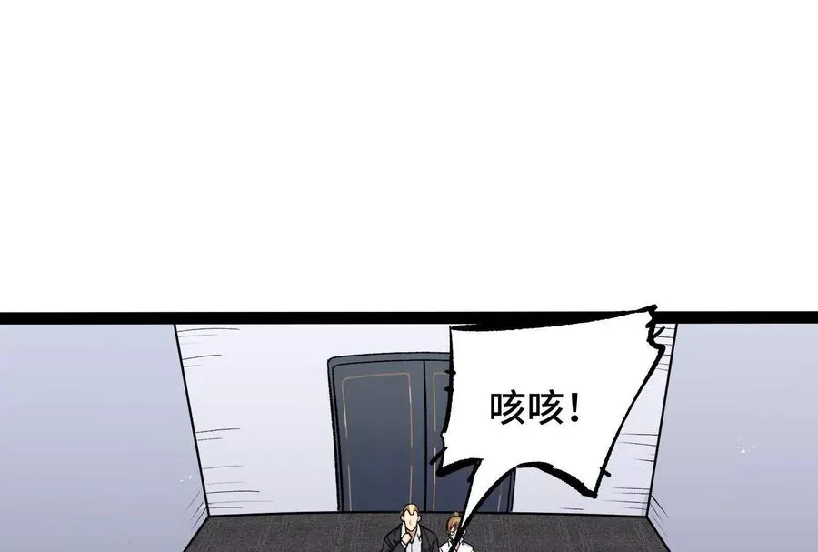 第27话 一触即发 第62页