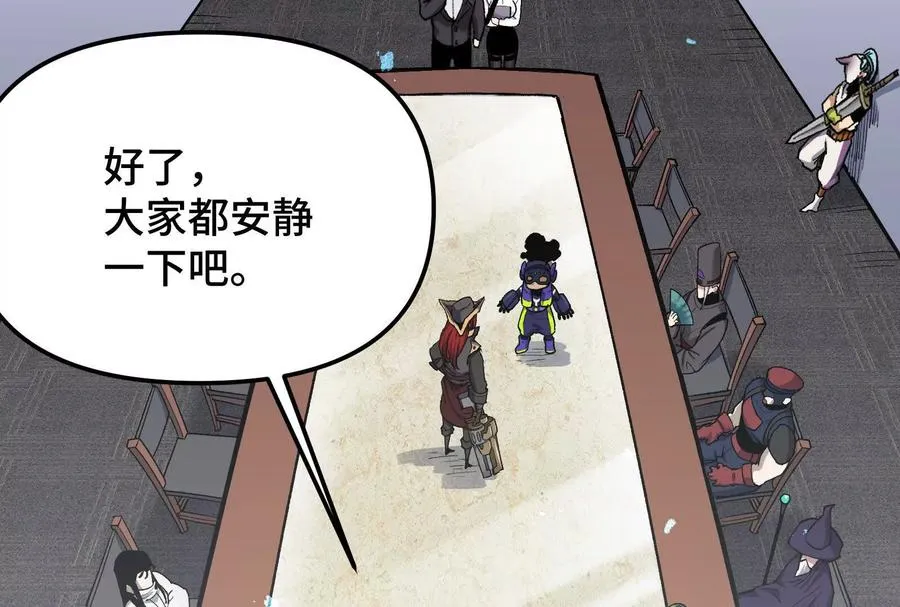第27话 一触即发 第63页
