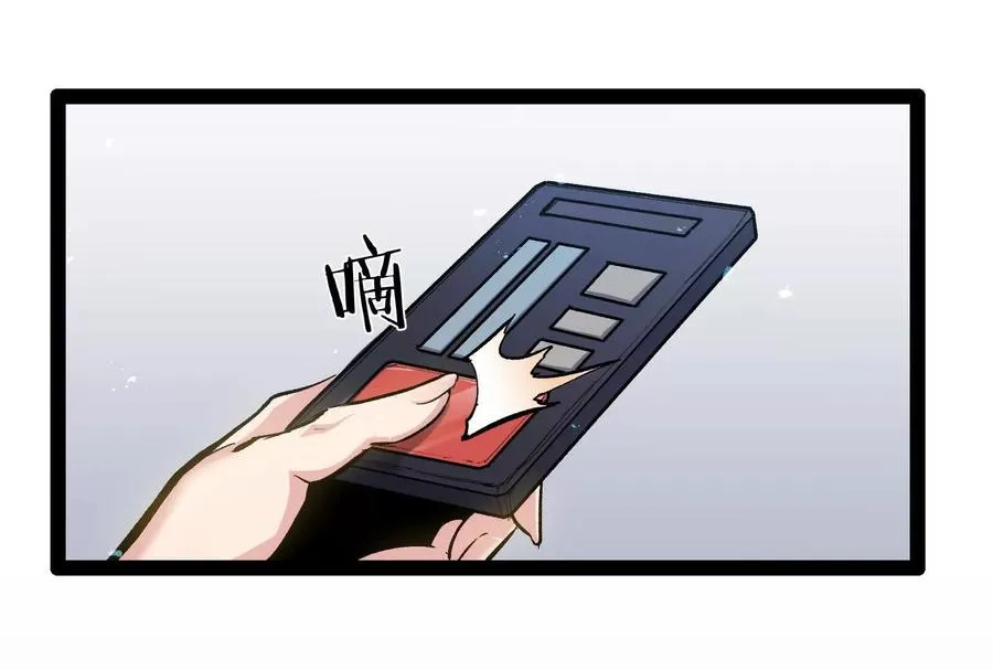 第27话 一触即发 第70页