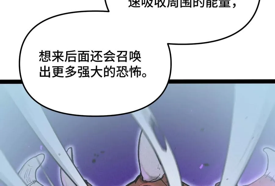 第27话 一触即发 第78页