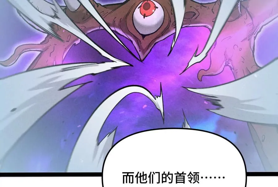 第27话 一触即发 第79页