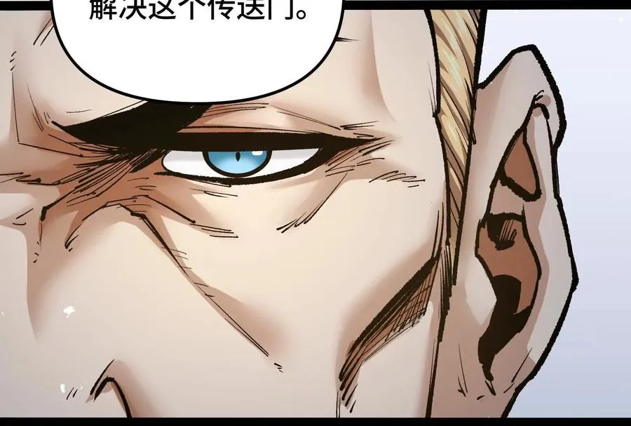 第27话 一触即发 第104页
