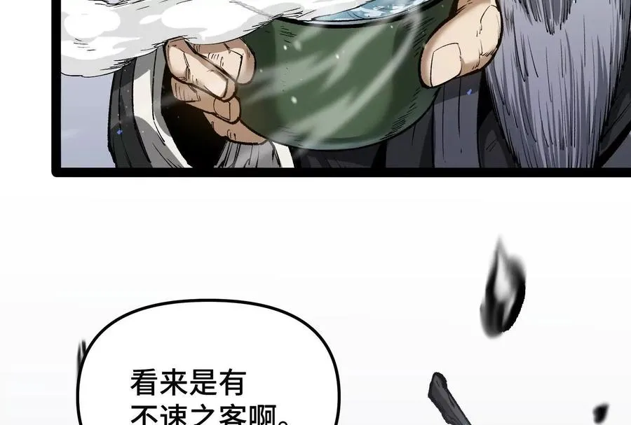 第27话 一触即发 第119页