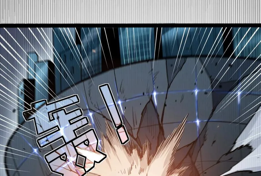 第27话 一触即发 第127页