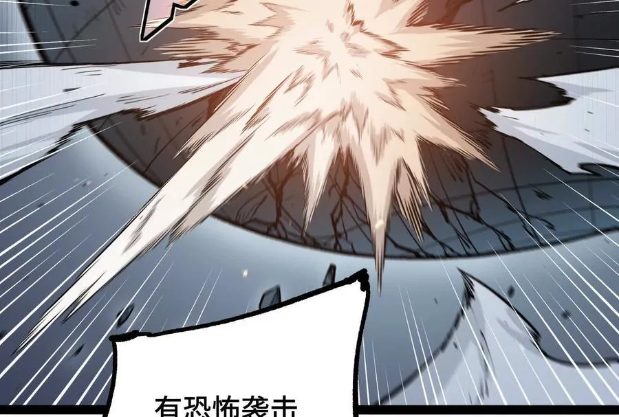 第27话 一触即发 第128页