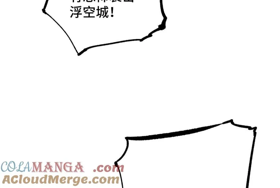 第27话 一触即发 第129页