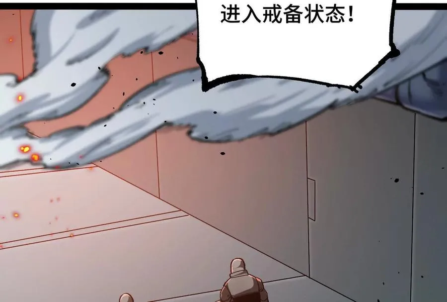 第27话 一触即发 第130页