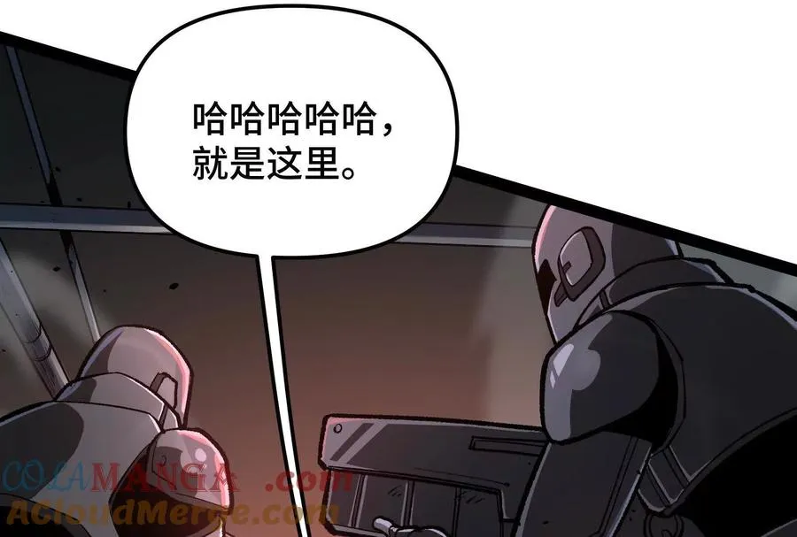 第27话 一触即发 第133页