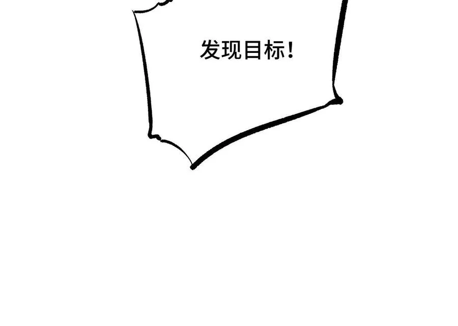 第27话 一触即发 第135页