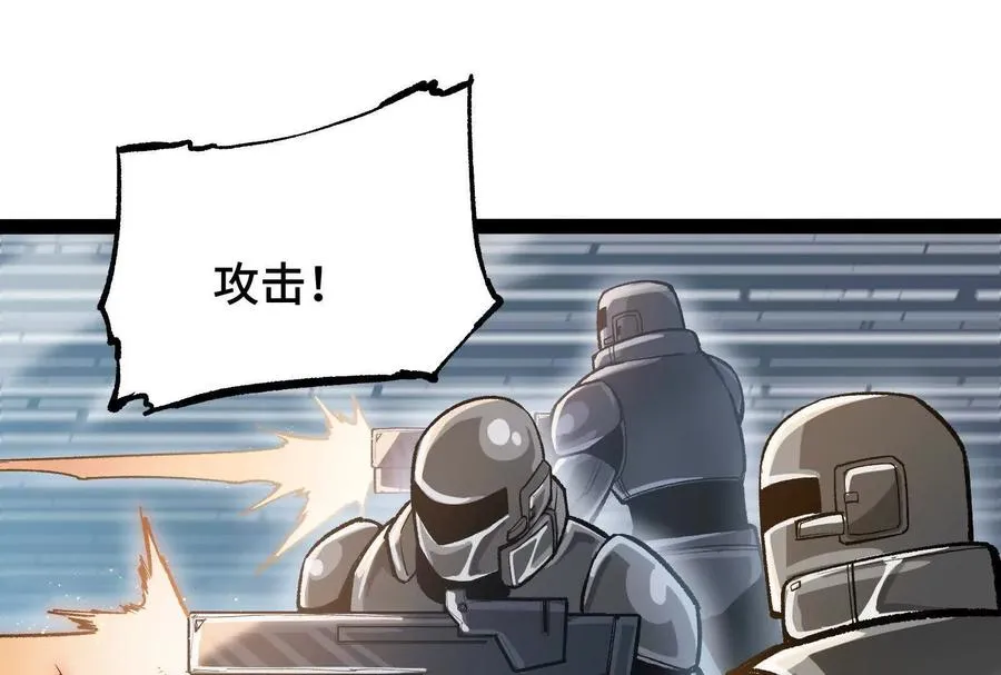 第27话 一触即发 第136页