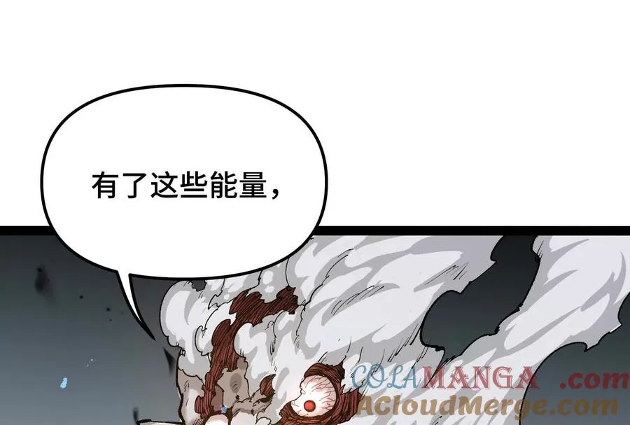 第27话 一触即发 第157页