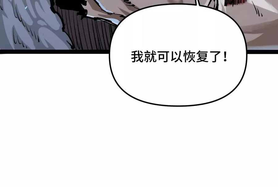 第27话 一触即发 第160页