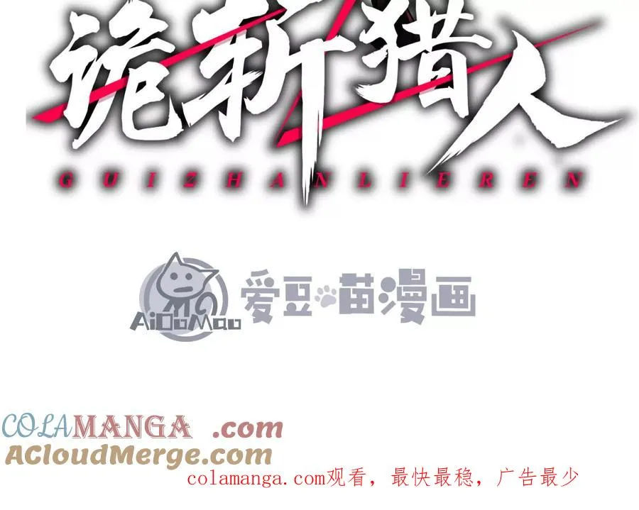 第27话 一触即发 第165页