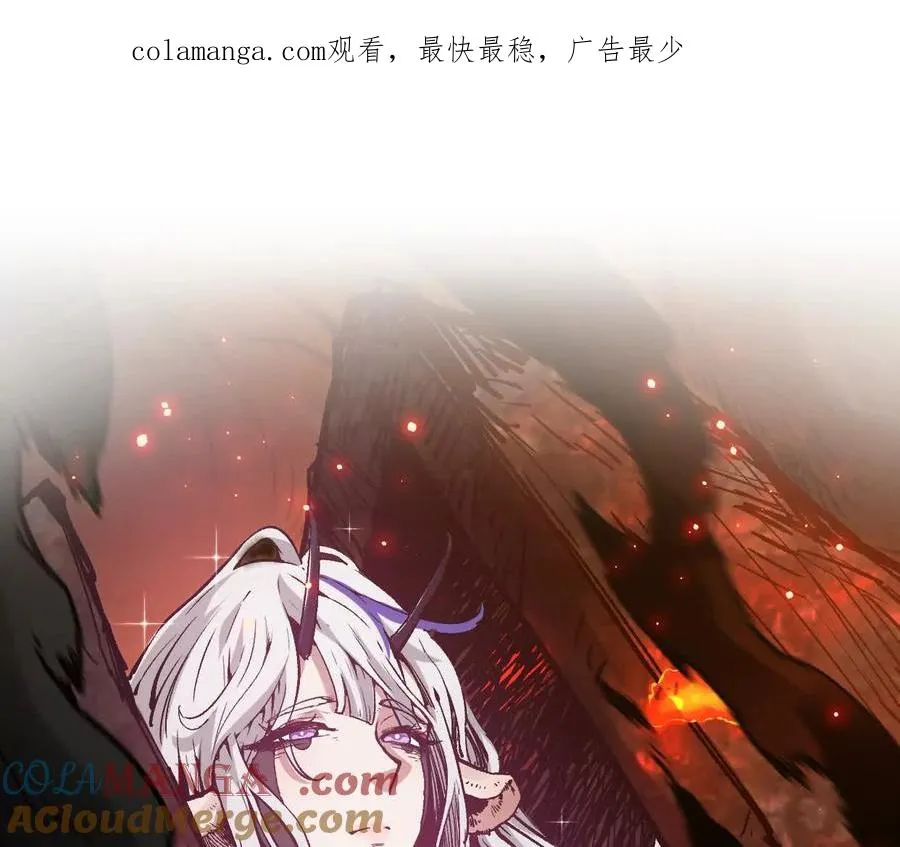 第28话 捅了S级猎人老窝 第1页