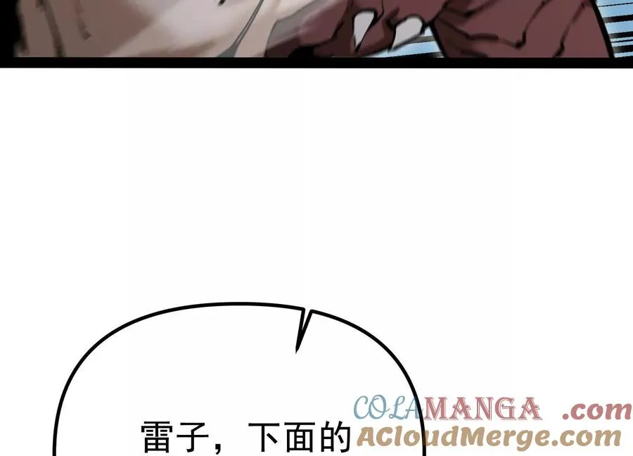 第28话 捅了S级猎人老窝 第25页