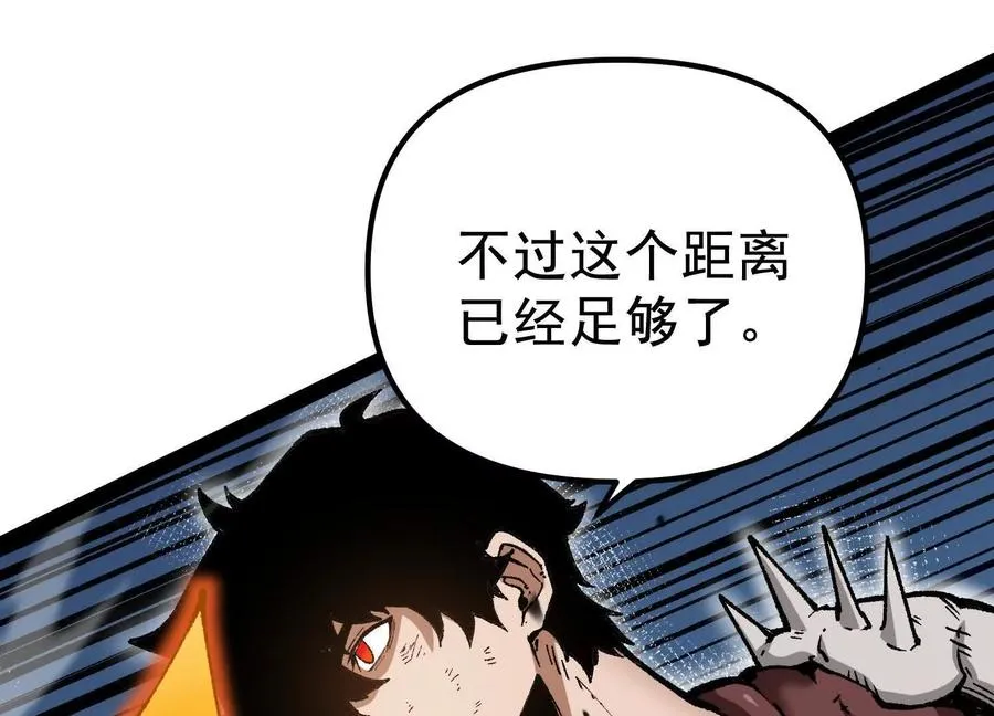 第28话 捅了S级猎人老窝 第36页