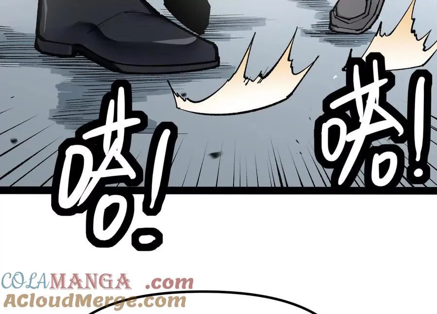 第28话 捅了S级猎人老窝 第61页