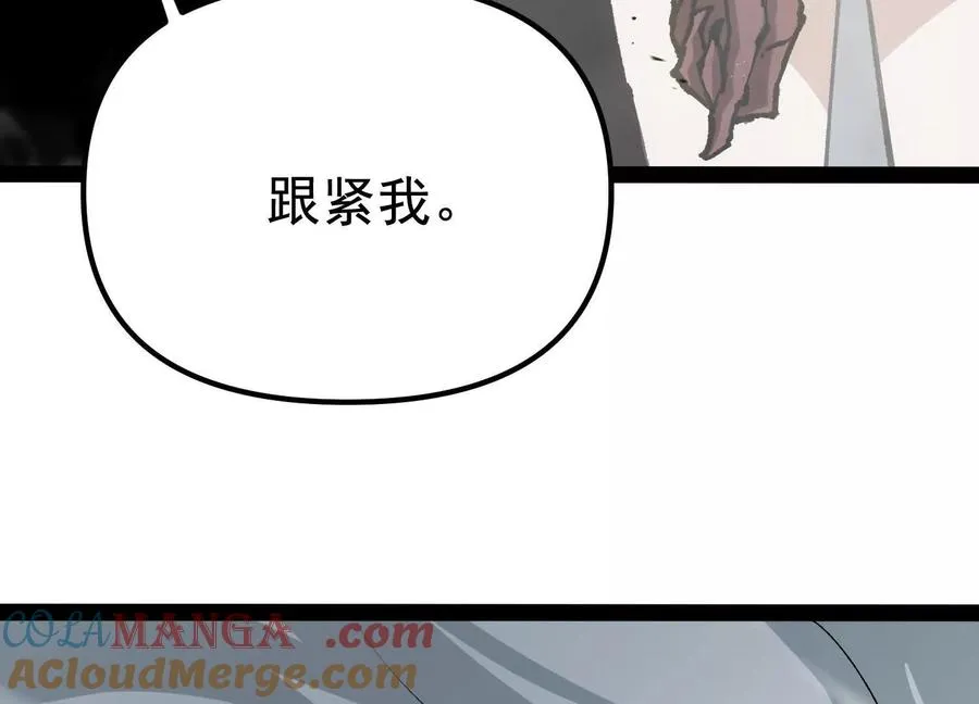 第28话 捅了S级猎人老窝 第65页
