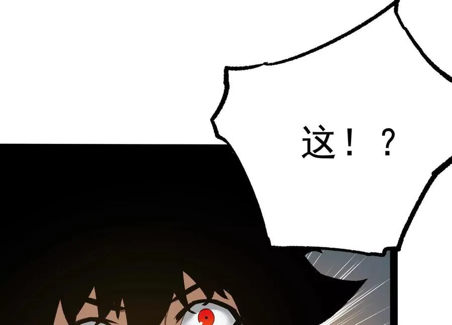 第28话 捅了S级猎人老窝 第68页