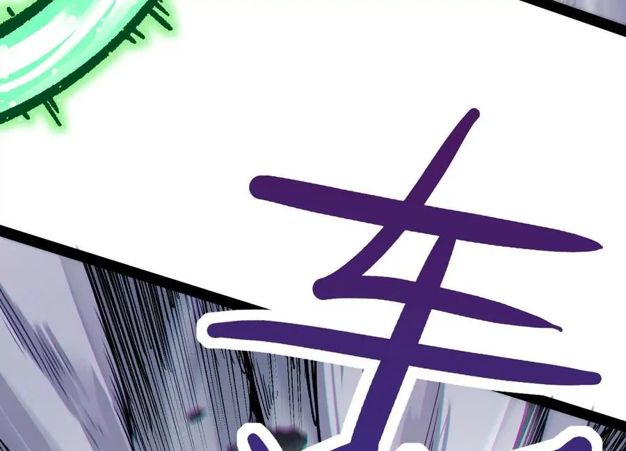 第28话 捅了S级猎人老窝 第140页