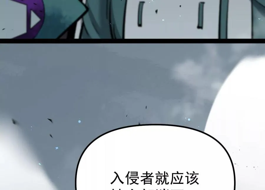 第28话 捅了S级猎人老窝 第156页