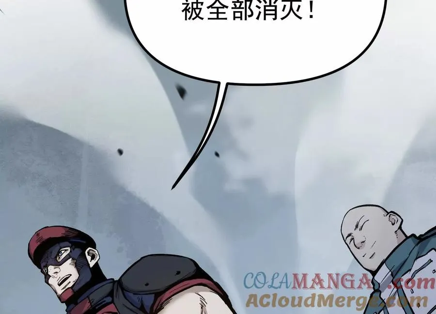 第28话 捅了S级猎人老窝 第157页