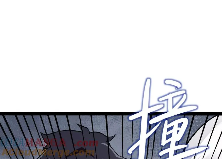 第29话 围猎 第25页