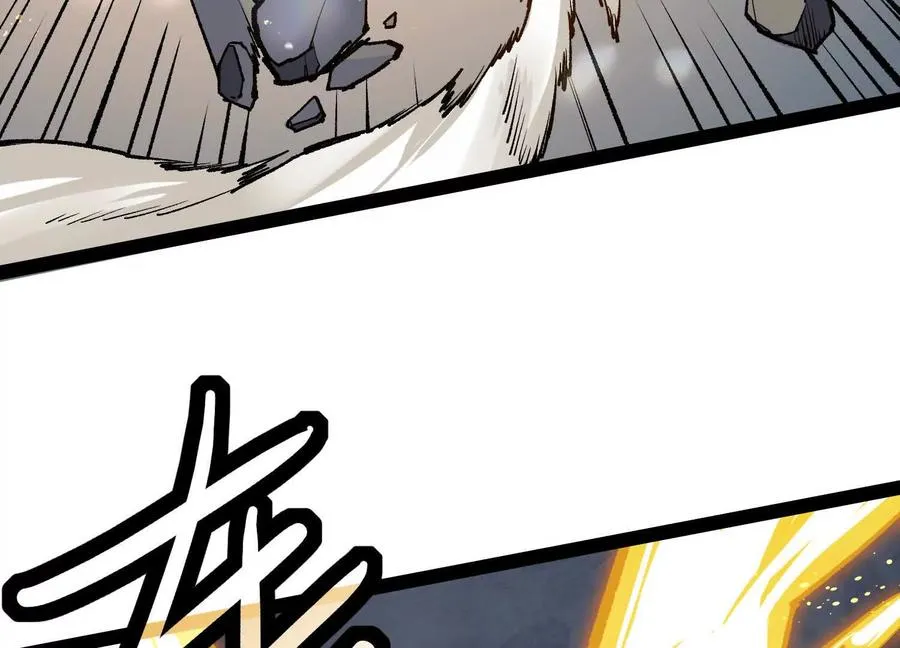 第29话 围猎 第90页