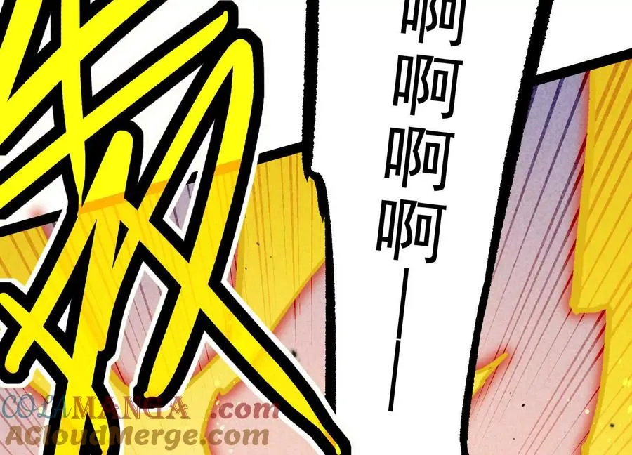 第29话 围猎 第105页