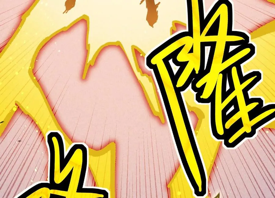 第29话 围猎 第107页