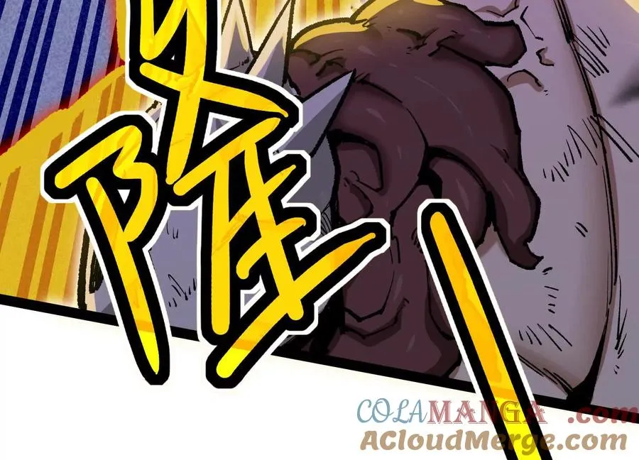第29话 围猎 第109页