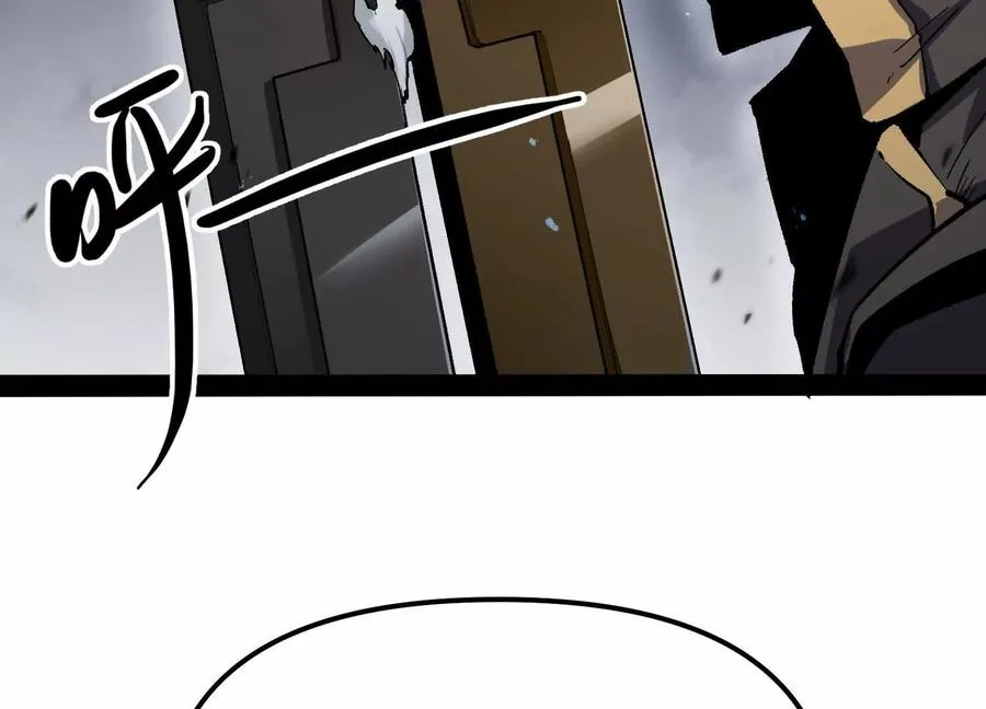第29话 围猎 第167页