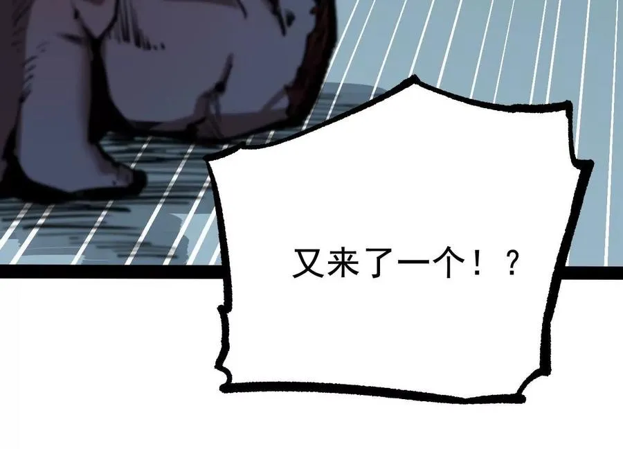 第29话 围猎 第171页