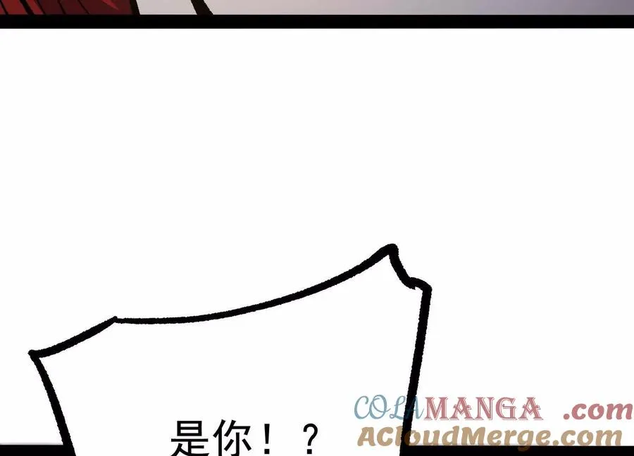 第29话 围猎 第177页