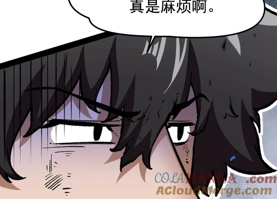 第29话 围猎 第181页